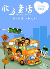 在线观看国产欧美